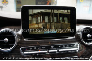тв тюнер мерседес v class w447